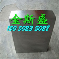 薄利多銷冷熱兩用型工模具鋼5Cr4Mo3SiMnVA1鋼板、圓棒