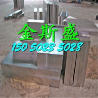 薄利多銷3Cr3Mo3W2V高強(qiáng)韌熱模鋼3Cr3Mo3W2V鋼板、圓棒