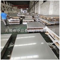 現(xiàn)貨不銹鋼卷板 接單開平 價(jià)格低 2507不銹鋼卷板 平板 歡迎選購(gòu)
