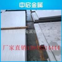 廠家供應(yīng) 國(guó)產(chǎn)進(jìn)口現(xiàn)貨 904L卷板 接單開平 價(jià)格優(yōu)惠