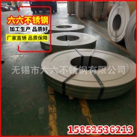 長期生產(chǎn)大批量316L 冷軋不銹鋼卷 不銹鋼平板質(zhì)量保障可電話咨詢