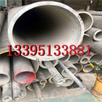現(xiàn)貨銷售 2507 310S 2205不銹鋼管 保證質(zhì)量 價(jià)格優(yōu)惠 規(guī)格齊全