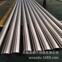 201 304不銹鋼裝飾管 304不銹鋼光亮管 價(jià)格優(yōu)惠 規(guī)格全