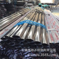 南京304 316不銹鋼管 不銹鋼光亮管 規(guī)格齊全 價(jià)格優(yōu)惠