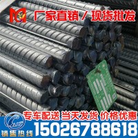 三級(jí)螺紋鋼HRB400E抗震鋼筋 國(guó)標(biāo) 廠標(biāo) 非標(biāo) 規(guī)格齊全 現(xiàn)貨批發(fā)