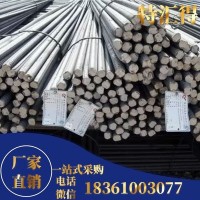 廠家直銷 HRE400E 三級螺紋鋼 國標螺紋鋼 6#----25# 規(guī)格齊全