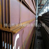 H型鋼批發(fā) 400*200 H型鋼價(jià)格 鍍鋅H型鋼 大量現(xiàn)貨 品質(zhì)保證