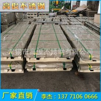 【高俊不銹鋼】現(xiàn)貨供應(yīng)廚房專用不銹鋼430/2B 精密不銹鋼板