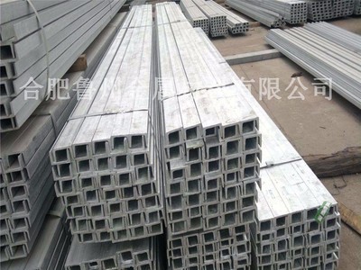 現(xiàn)貨供應(yīng)槽鋼 鍍鋅槽鋼 Q235槽鋼12號(hào)鍍鋅槽鋼現(xiàn)貨批發(fā)廠家直銷(xiāo)