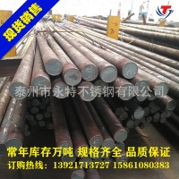 2cr13不銹鋼圓棒 420不銹鋼 不銹鐵棒材現貨批發(fā)