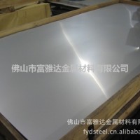 廠家供應(yīng)304不銹鋼板，304不銹鋼卷板，加工彩色不銹鋼板