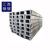 【南昌鋼材】熱鍍鋅槽鋼 鍍鋅槽鋼 槽鋼 8#10#12# Q235 國(guó)標(biāo)