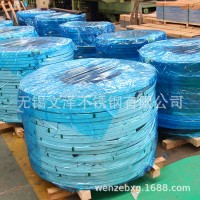 廠家直銷現(xiàn)貨 316L不銹鋼卷 耐腐蝕耐高溫 機(jī)械制造用 量大從優(yōu)