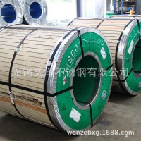 現(xiàn)貨供應(yīng) 321不銹鋼卷 拋光拉絲 機(jī)械制造用 量大從優(yōu) 廠家直銷