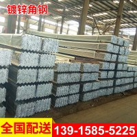 廠家供應(yīng)鋼型材 鍍鋅角鋼 鍍鋅角鐵 熱軋鍍鋅等邊角鋼