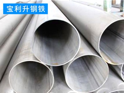 304不銹鋼管廠家直銷 不銹鋼圓管 工業(yè)用管 可非標定制不銹鋼管