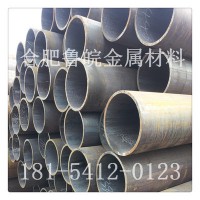 合肥廠家直銷 國(guó)標(biāo)GB/T8163無(wú)縫鋼管、管道用厚壁 無(wú)縫管