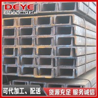 槽鋼批發(fā) 高質(zhì)量 低價(jià)格的Q235B槽鋼 現(xiàn)貨槽鋼 鞍山寶得的槽鋼