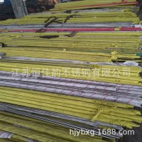 供應(yīng)304不銹鋼圓鋼，201不銹鋼圓棒定做！??！