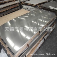 現(xiàn)貨304/321/316L不銹鋼冷熱軋板，可拉絲貼膜、鏡面8K定尺開平