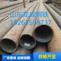 廠家供應無縫鋼管 45#無縫鋼管 價格優(yōu)惠 規(guī)格齊全 出貨快