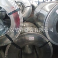 武鋼超深沖冷卷DC05 0.8*1220*C低價(jià)出售