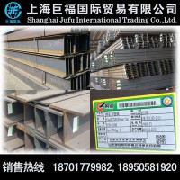 【萊鋼|日照|津西】Q235B窄翼緣H型鋼-型號(hào)H596*199*10*15mm