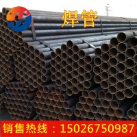上?，F(xiàn)貨銷售 直縫焊管 大小口徑直縫鋼管 規(guī)格齊全 量大從優(yōu)