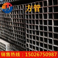 現(xiàn)貨銷售方管 熱軋方管 鍍鋅方管 低合金方管 價(jià)格優(yōu)惠 送貨上門