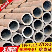 無縫管 32*3 42*3 51*3 57*4 76*4 89*4 規(guī)格齊全 質(zhì)量保證