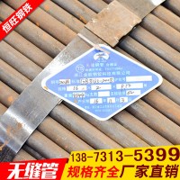 湖南長(zhǎng)沙無(wú)縫管 28*3 57*3 108*4 121*5 273*6 325*8 規(guī)格齊全