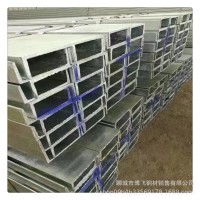 現(xiàn)貨銷(xiāo)售12號(hào)槽鋼 鍍鋅槽剛 14號(hào)槽鋼 16號(hào)槽鋼 訂做量大優(yōu)惠