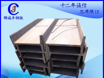 廠價(jià)直銷萊鋼日照包鋼工字鋼30#C型工字鋼拉彎加工鍍鋅工字鋼鋼梁