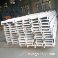 廠家直銷(xiāo) 不銹鋼槽鋼 不銹鋼工字鋼批發(fā) 材質(zhì)可選 支持加工定制