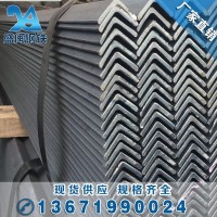 （企業(yè)集采）熱軋黑角鋼30*3全國表角鐵 結(jié)構(gòu)焊接用角鋼