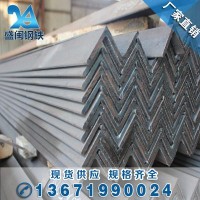 現(xiàn)貨供應(yīng) 等邊角鋼 Q235B國標角鐵 40*4三角鐵 規(guī)格齊全