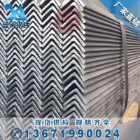 現(xiàn)貨供應(yīng) 熱軋黑角鋼 25*3小角鐵 L型鋼 鍍鋅角鐵 大量庫存