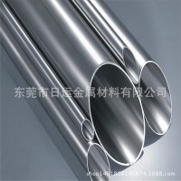 日運(yùn)供應(yīng)日本SUS630 耐高溫耐磨 品質(zhì)保證 規(guī)格齊全