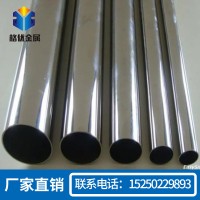 供應303Cu易切削不銹鋼板 303Cu不銹鋼棒 303Cu不銹鋼管 耐腐蝕
