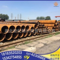 武漢廠銷批發(fā) 螺旋管，大口徑螺旋鋼管 可定制定做，切割
