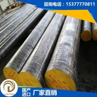 供應(yīng)SK80進(jìn)口碳素工具鋼 SK80優(yōu)質(zhì)碳工鋼 SK80日本工具鋼