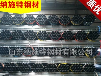 Q345大棚管鍍鋅管 熱鍍鋅鋼管規(guī)格全可定制