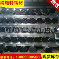 Q345大棚管鍍鋅管 熱鍍鋅鋼管規(guī)格全可定制