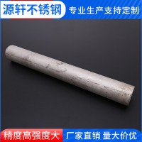 廠家直銷(xiāo) 304不銹鋼圓管 不銹鋼無(wú)縫管 規(guī)格齊全 價(jià)格優(yōu)惠