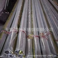 316L不銹鋼圓管現(xiàn)貨銷售庫存量大 非標(biāo)訂做量大免費(fèi)拉絲 長短可訂