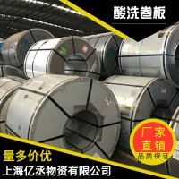 寶鋼S355MC一張起售現(xiàn)貨庫存質(zhì)優(yōu)價廉可提供開平分條配送到廠