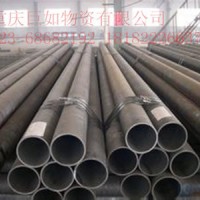 點了供應(yīng)貴州六盤水無縫鋼管 安順大口徑流體管 都云合金鋼管