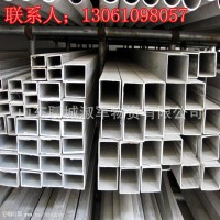 現貨供應12*22*1.2矩形鋁合金方管25*25 6061鋁方管淑軍鋼鐵