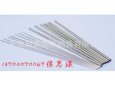 供應(yīng)馬氏體不銹鋼1Cr17圓鋼 1Cr17不銹鋼板材 規(guī)格齊全 熱銷中