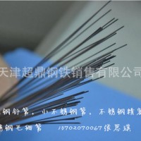 供應不銹鋼5Cr13 高硬度耐磨不銹鐵5Cr13 質(zhì)量上乘 免費提供樣品